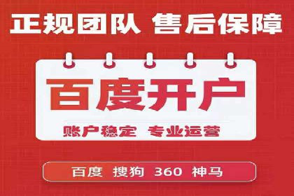 百度推广返点案例：实现广告投放效益最大化